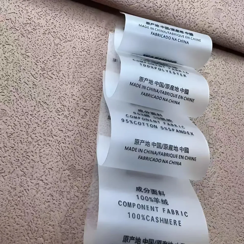 Personalized Care Printing Labels for Apparel Brands
