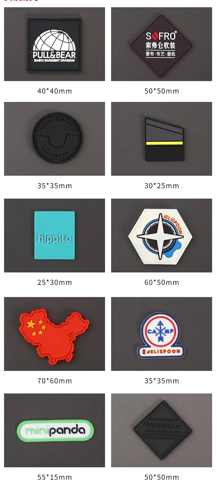 OEM Custom Logo 3D Rubber Patch for Hats and Jeans
