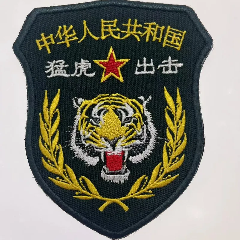 Premium Classic Embroidered Patches Label for Corduroy Vests