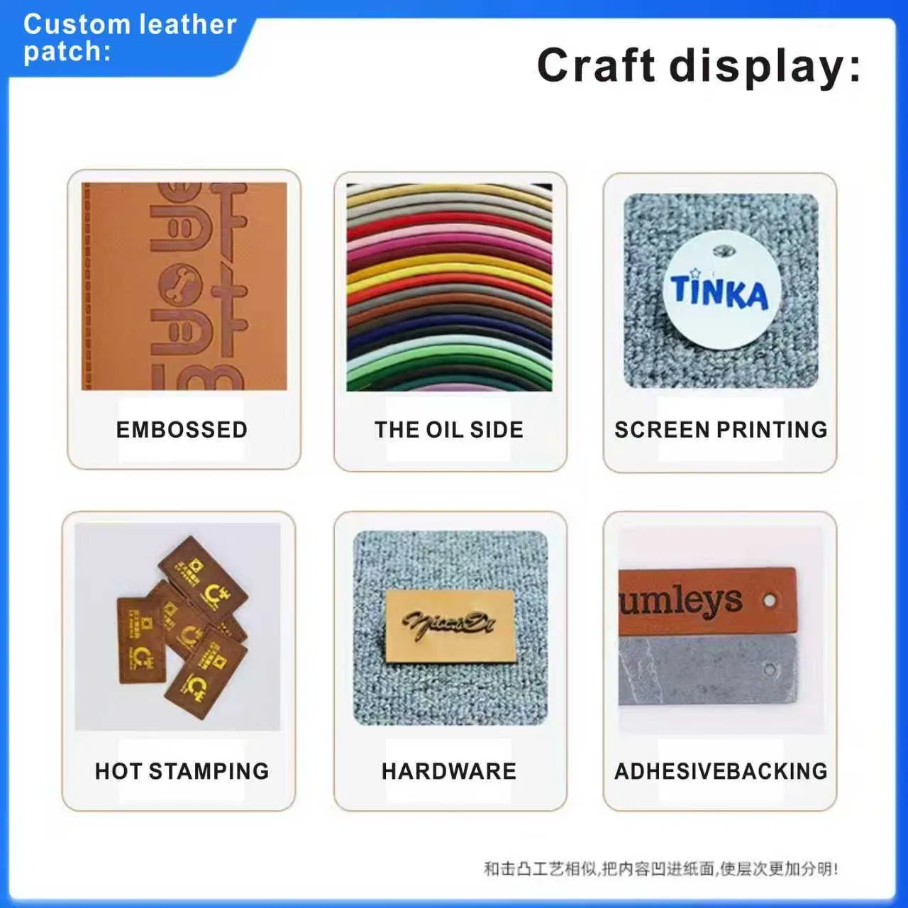 Clothing Label Jeans Garment Accessories Label Logo Tag Leather Patches for Clothing