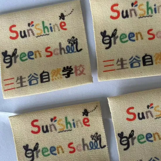 Hot Sale High-Quality Screen-Printed Fabric Printed Cloth Washed Care Label